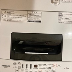 Hisense 洗濯機　ホワイト