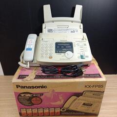 FAX機能付き電話機 Panasonic KX-FP85