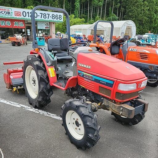 ヤンマートラクター　AF226S