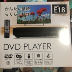 DVDプレイヤー