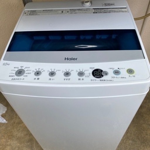 洗濯機4.5kg | www.bundyrefrigeration.com