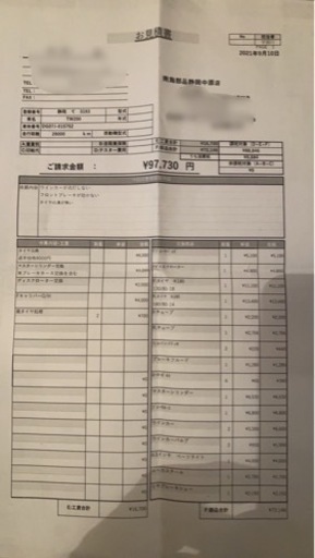 TW200 スカチューン お金掛かってます！絶好調！