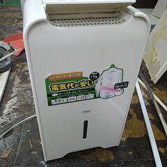 除湿機　差し上げます