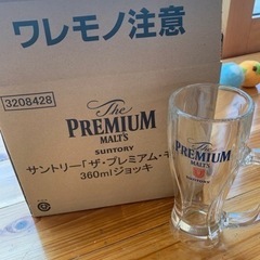 北海道のサントリーの中古が安い！激安で譲ります・無料であげます