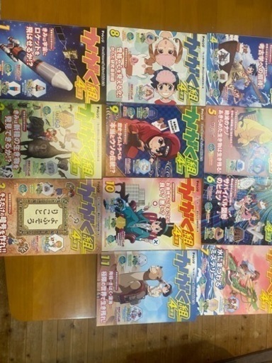 チャレンジ　かがく組　4年生