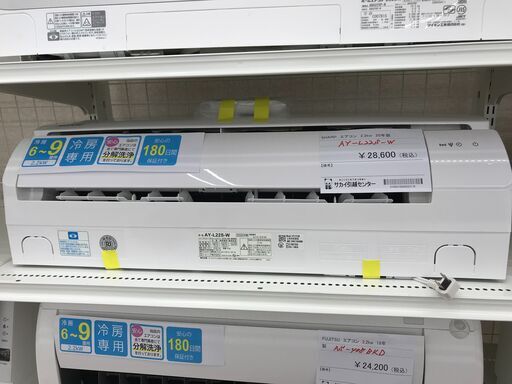 ★ジモティ割あり★ SHARP エアコン AY-L22S-W 2.2kw 2020年製 室内機分解洗浄 KJ2213