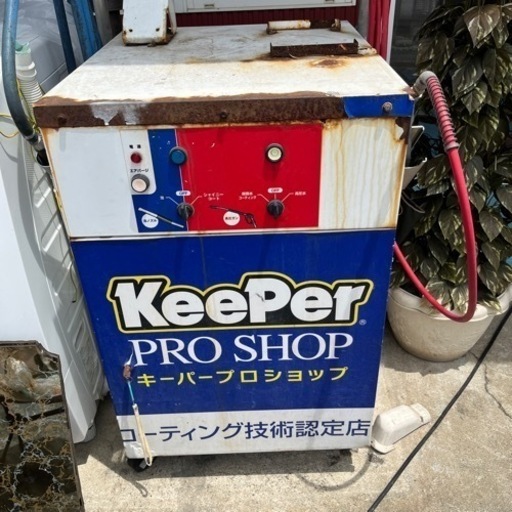 洗浄機？
