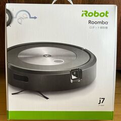 期間限定7/10まででお値下げします】iROBOT ルンバ J7 新品未開封
