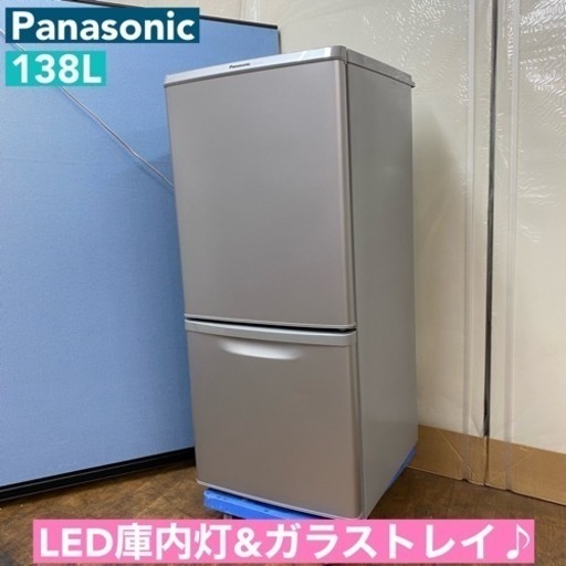 I360  Panasonic 冷蔵庫 (138L) 2ドア ⭐ 動作確認済 ⭐ クリーニング済