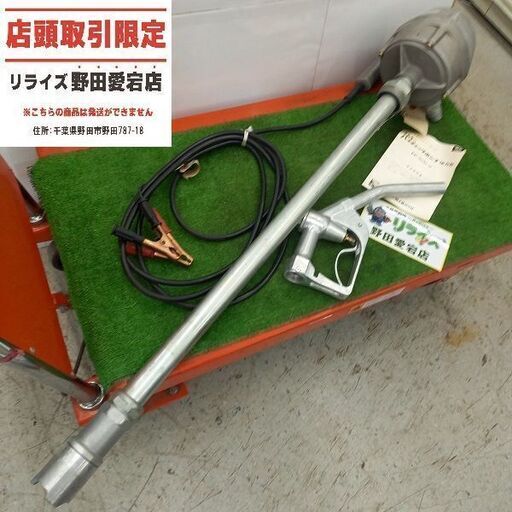 エムケイ精工 EP-60D-O ハイチェックポンプ【野田愛宕店】【店頭取引限定】【中古】管理番号：ITQL1K743FF6