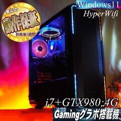 【■RGB可変◆GTX980+i7ゲーミングPC】ヴァロラント・...