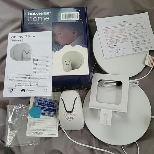 値下げ】ベビーセンス ホーム Babysense Home R1 | www.csi.matera.it