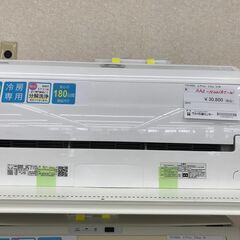 ☆ジモティ割あり☆ TOSHIBA エアコン RAS-H221RT-W 2.2kw 2021年製 室内