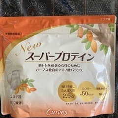 スーパープロテイン　　ココア味