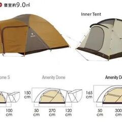 テント snow peak アメニティドームL スノーピーク