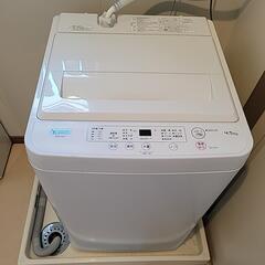 洗濯機(独り暮らし用)