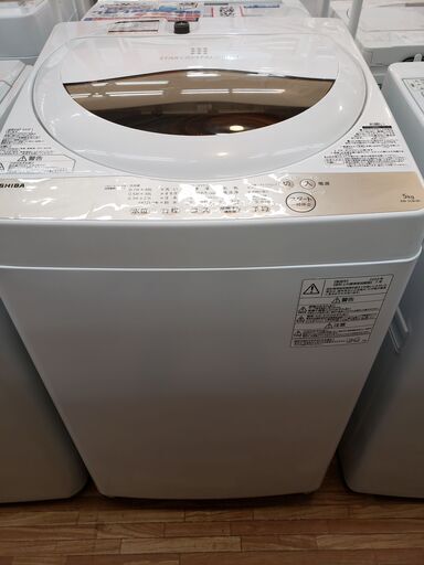 TOSHIBA 2020年製 5､0kg 全自動洗濯機 AW-5G8