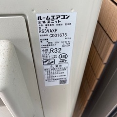 18年製 ダイキン】ルームエアコン 冷房17～26畳 暖房16～20畳