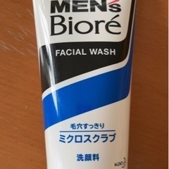 新品♦️ﾒﾝｽﾞビオレ洗顔フォームBiore