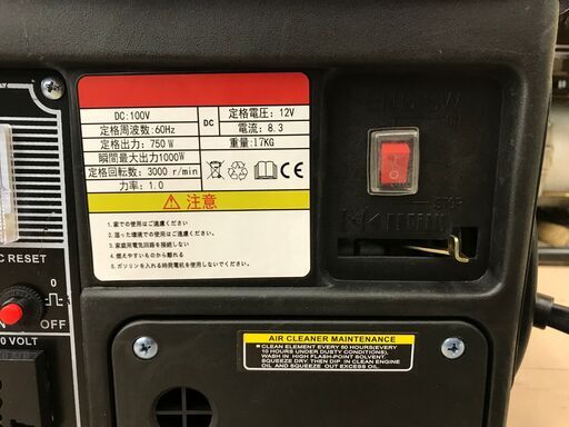 メーカー不明 SY950 発電機うるま市田場 【公式通販】