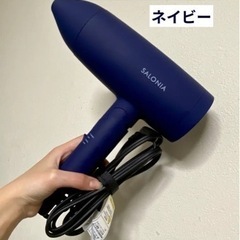 サロニアドライヤー　美品　使用回数5回