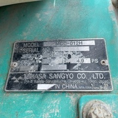 ☆ 中古品 三笠産業 ミカサ エンジンカッター コンクリートカッター