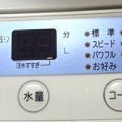 洗濯機 5.0kg 2018年製 ヤマダ YWM-T50A1 5kg 幅57㎝ 高さ89㎝ YAMADA 