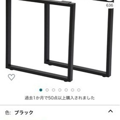 テーブルの脚2組8セット 合計16