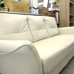 3人掛けソファ 長椅子 幅185cm ホワイトベージュ系 合皮ソファ ☆ 札幌市