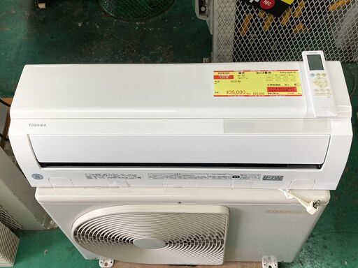 K04294　2021年製　東芝　中古エアコン　主に8畳用　冷房能力　2.5KW ／ 暖房能力　2.8KW