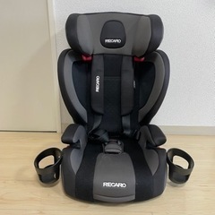 【早い者勝ち】レカロ RECARO チャイルドシート