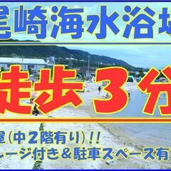 ＿ビーチより徒歩３分の平屋＿中２階有り＿駐車スペースもシャッター倉庫も！！早い者勝ちです！！の画像