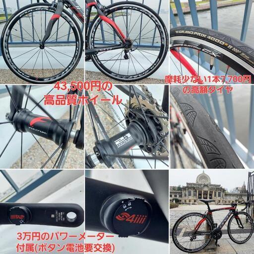 40万円🇮🇹美品Pinarelloピナレロ オペラ カーボンロードバイク (プロ  