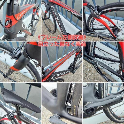 40万円🇮🇹美品Pinarelloピナレロ オペラ カーボンロードバイク (プロ  