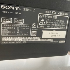 SONY 42型テレビ + 1TBブルーレイレコーダー