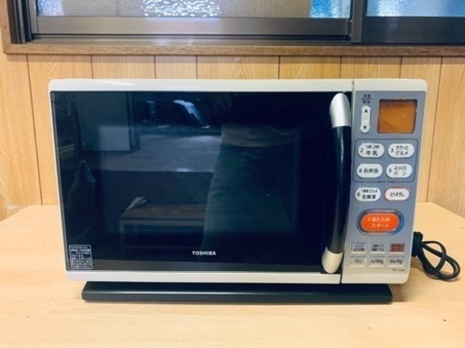 東芝　26L過熱水蒸気オーブンレンジ　石窯ドーム ER-TD80E　2020年製 TOSHIBA (東芝) 電子レンジ・オーブン 過熱水蒸気オーブンレンジ 石窯