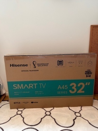 新品未開封　Hisense 32型液晶テレビ