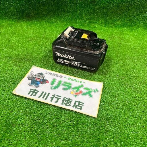 マキタ BL1860B バッテリー 56回【市川行徳店】【店頭取引限定】【中古】管理番号：ITTLUT1K3FR5