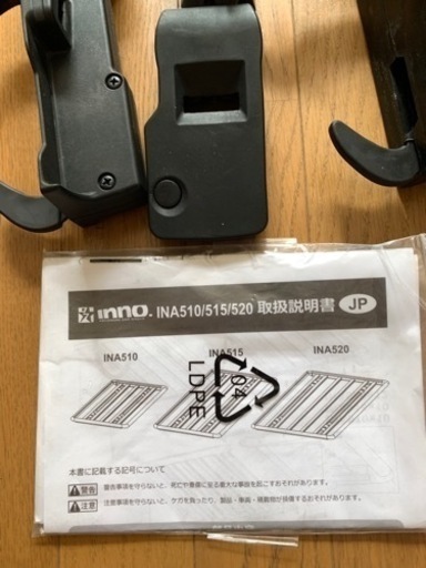 ルーフキャリア inno ルーフデッキ INA510 オプション レールキット