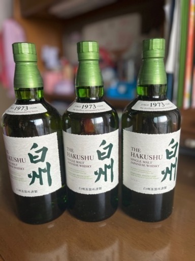 未開栓☆SUNTORY☆サントリー 【白州700ml 43度☆国産ウイスキー☆入手困難☆