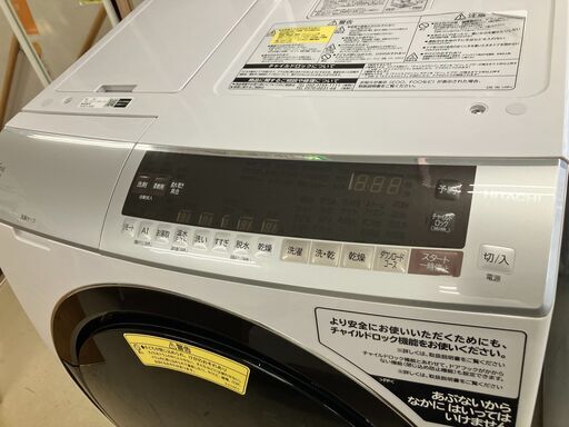 日立 HITACHI ドラム式洗濯乾燥機 BD-SX110EL 2020年製 ビッグドラム
