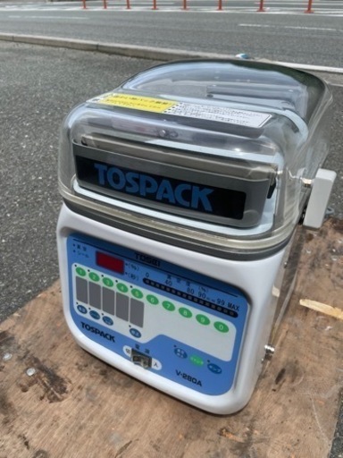 ■中古品 TOSEI トスパック 真空包装機 V-280A 2019年 動作問題なし 厨房 業務用 真空パック■