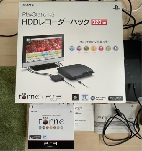 プレステ3 HDDレコーダーパック トルネ 320GB ソフトおまけ