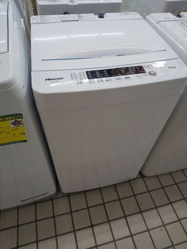 ハイセンス 洗濯機 4.5K HW-K45E 2021 N23-387 高く買取るゾウ八幡西店