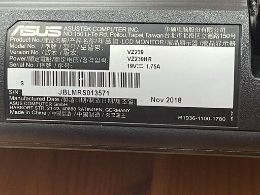 2018年製 ASUS VZ239HR Eye Care液晶 23型フルHD IPS ウルトラスリムデザイン フレームレス フリッカーフリー