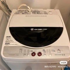 洗濯機 SHARP ES-GE55K 2010年製　