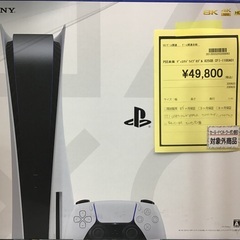 【中古品】SONY PS5本体 ディスクドライブモデル CFI-...