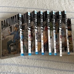 ジャンプ　コミックス　BAKUMAN