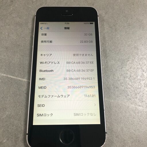 即日渡しOK美品】iPhoneSE バッテリー交換済み100% SIMフリー | qsfirst.sg