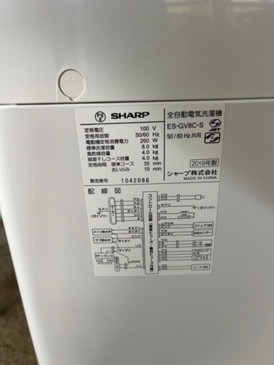 SHARP 8.0kg 全自動洗濯機 ES-GV8C-S シルバー 低騒音インバーター搭載